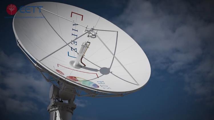 Η ΕΕΤΤ Εγκαινίασε τον Σταθμό Εποπτείας Φάσματος Δορυφορικών Επικοινωνιών - ΣΕΦΔ «ΗΩΣ»