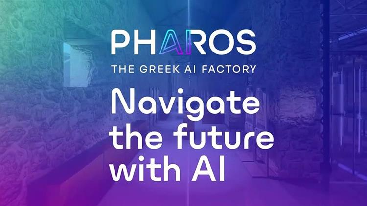 Η Ελλάδα Αποκτά το «Pharos AI Factory»: Ιδρύθηκε το Εθνικό Εργοστάσιο ΑΙ