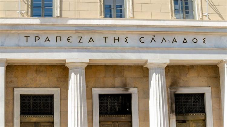 ΤτΕ: Βελτίωση του Ισοζυγίου Τρεχουσών Συναλλαγών της Ελλάδας το 2025