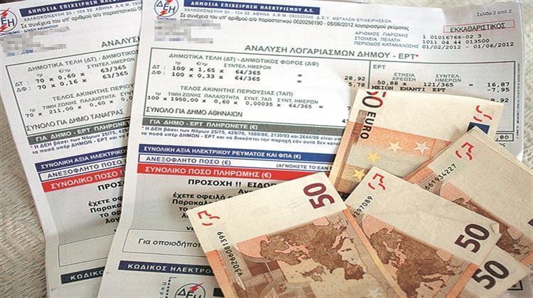 Μητσοτάκης: 21% Φθηνότερα Από τον Ευρωπαϊκό Μέσο Όρο τα Τιμολόγια των Ελληνικών Νοικοκυριών το Α΄Εξάμηνο