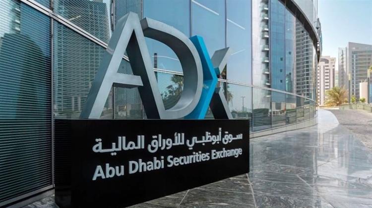 Τα Χρηματιστήρια των ΗΑΕ θα Κλείσουν για Δύο Ημέρες εν Μέσω Επιθέσεων από το Ιράν