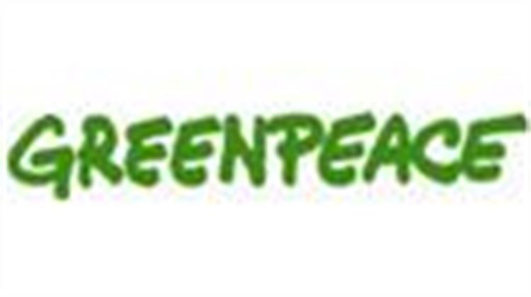 Greenpeace: Δενδροφύτευση στο Αλιβέρι για να Αποτραπεί η Κατασκευή της Μονάδας της ΔΕΗ