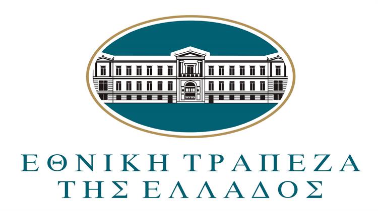 Εθνική Τράπεζα: «Πράσινα» Δάνεια θα Χορηγεί από τον Ιούνιο