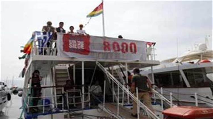 Oι Σχέσεις των ΗΠΑ με Ισραήλ - Τουρκία