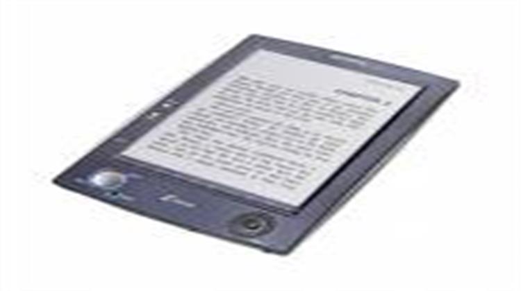 Το e-book Νίκησε!