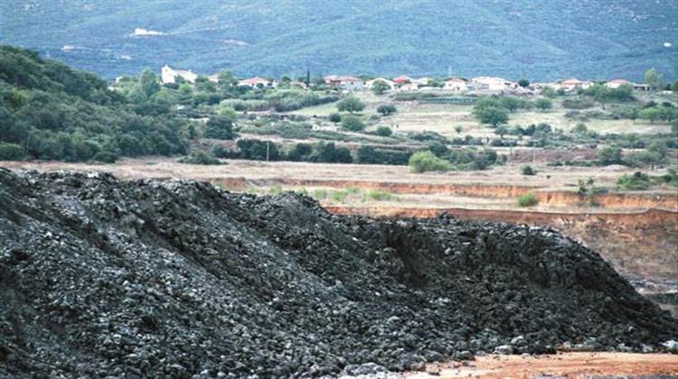 Τέφρα, ο Κλιματισμός του Μέλλοντος