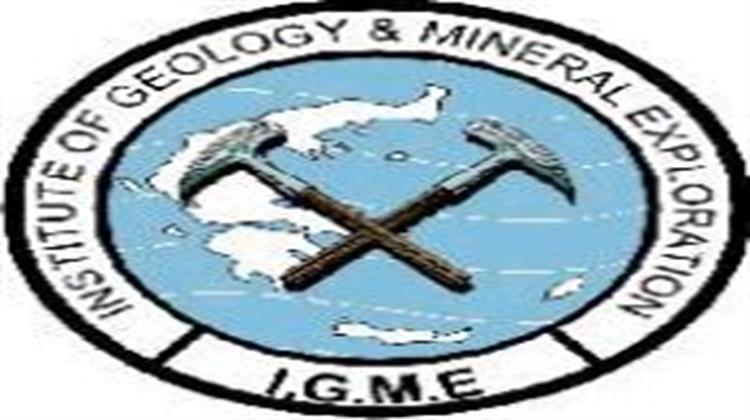 Δυσαρεστημένοι οι Εργαζόμενοι του ΙΓΜΕ από τον Υπουργό ΠΕΚΑ