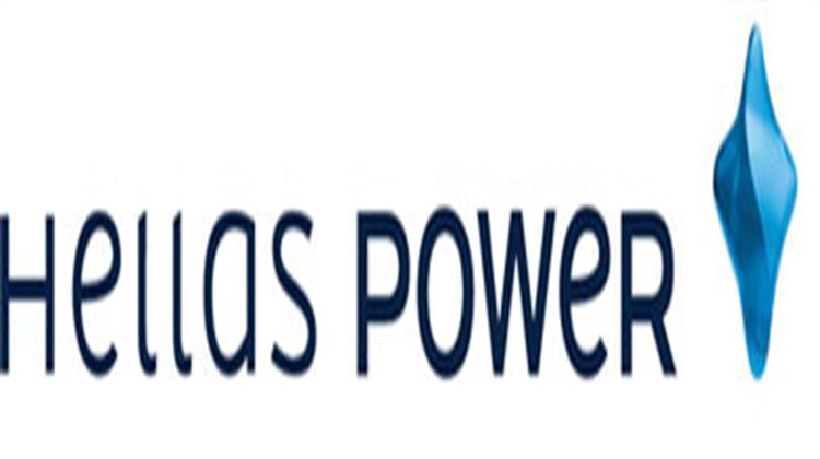 Η Ηellas Power Διαδέχεται την Aegean