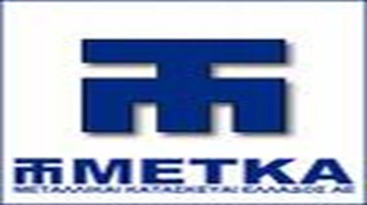 ΜΕΤΚΑ: Επισημοποιήθηκε η Ανάθεση Κατασκευής της Θερμικής Μονάδας στο Ιράκ