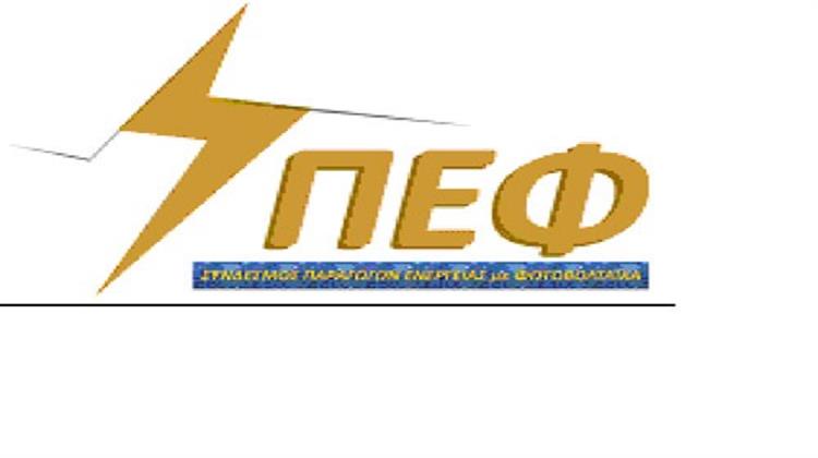 Συμμετοχή και Ημεδαπών Μονάδων Φωτοβολταϊκών στο «Ήλιος» Ζητά ο ΣΠΕΦ