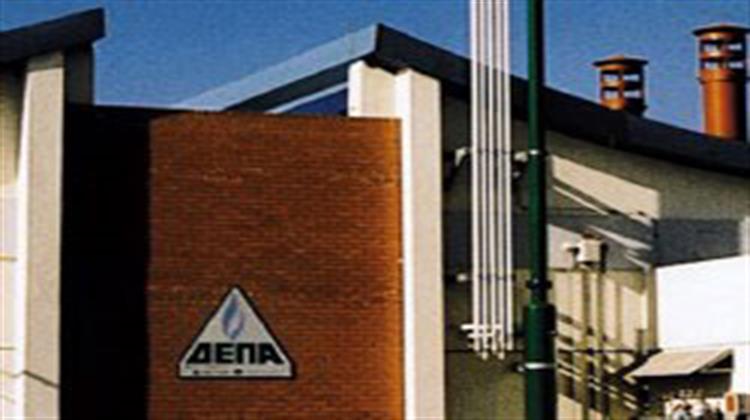 Ανοίγει ο Δρόμος για την Αποκρατικοποίηση της ΔΕΠΑ