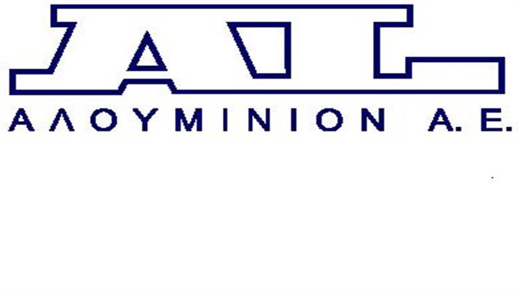 «Στο Αρχείο» οι Σχέσεις Αλουμίνιον - ΔΕΗ