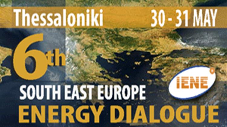 Ξεκινά Σήμερα στην Θεσσαλονίκη το «6th South East Europe Energy Dialogue» του ΙΕΝΕ