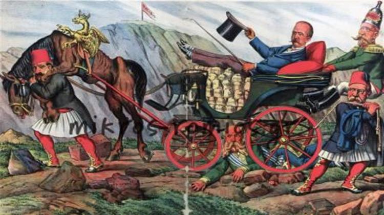 Η Ιστορία Επαναλαμβάνεται