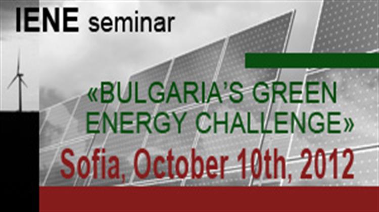 Το «Bulgaria’s Green Energy Challenge» του ΙΕΝΕ Ανέδειξε την Έντονη Δυσαρέσκεια των Επενδυτών στις Πρόσφατες Δυσμενείς Ρυθμίσεις για τη Βουλγαρική Αγορά ΑΠΕ