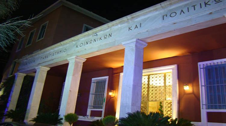 Δημόσια Δωρεάν Πανούκλα