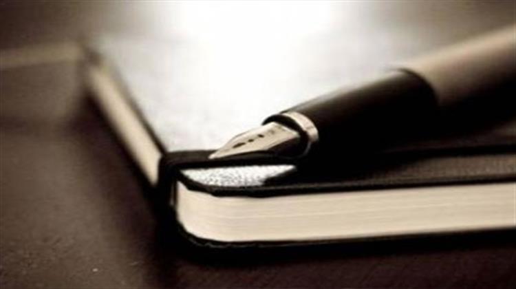 Αντίο Αριστέα