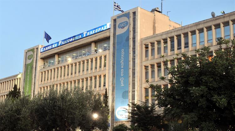 Το Μνημόνιο... Προβλέπει και για την ΕΡΤ!