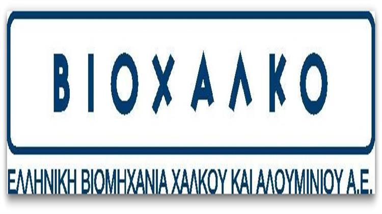 Κ. Μπακούρης: Η Βιοχάλκο Δεν Φεύγει Από την Ελλάδα