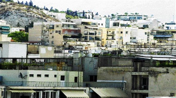 Η Κατάρα της Ακίνητης Περιουσίας