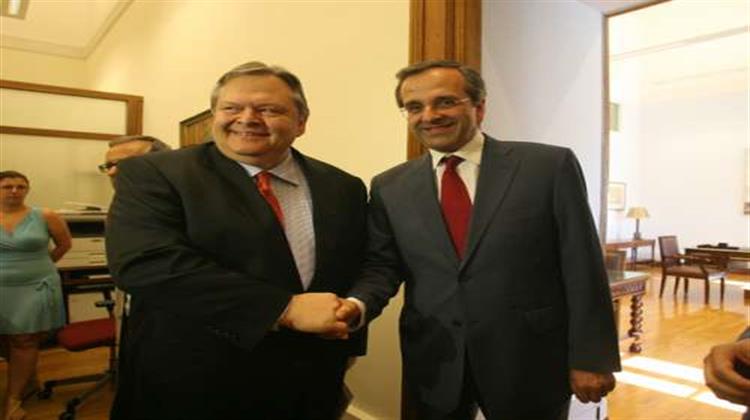 Η Ανώμαλη Προσγείωση Έτεκεν Προγραμματική Συμφωνία!