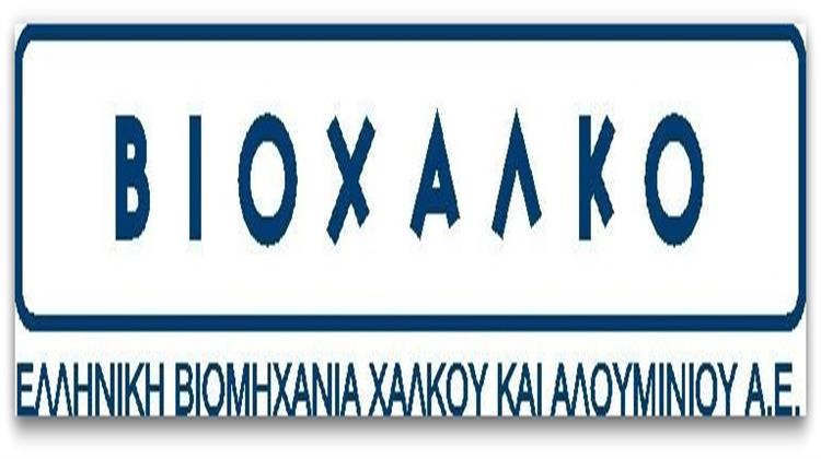 Κατέβηκε Από το Ταμπλό του ΧΑ η Μετοχή της ΒΙΟΧΑΛΚΟ