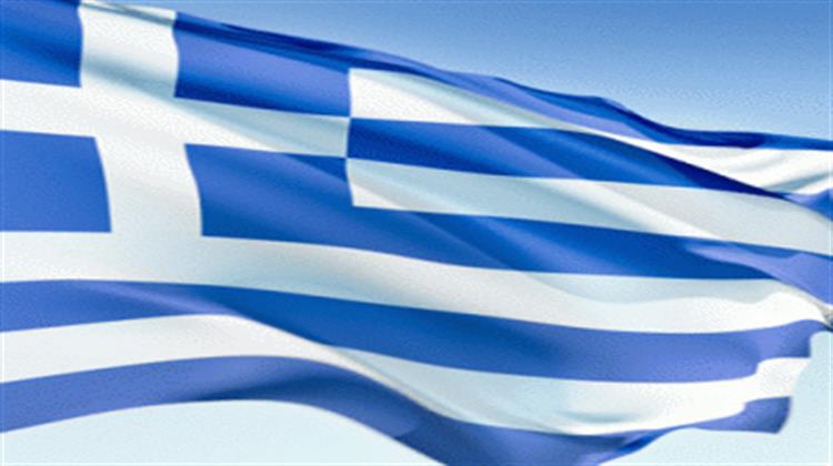 Εθνική Ανεξαρτησία και Οικονομική Κρίσις