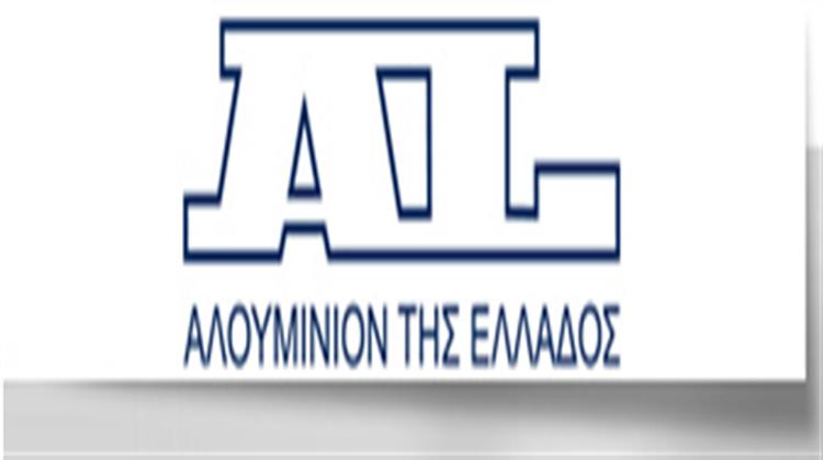 Έκκληση Εργαζομένων Αλουμίνιον για Πολιτική Λύση στο Θέμα με τη ΔΕΗ