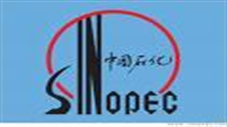 Η Sinopec Προσφέρει $1,2 δισ. για να Αποκτήσει Μερίδια της Lukoil στο Καζακστάν