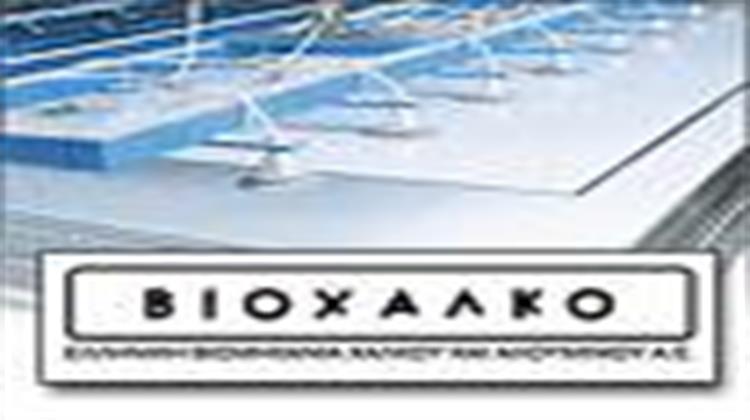 Θετικές Προοπτικές για Βιοχάλκο