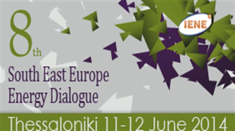 Με Αναβαθμισμένη Παρουσία Ξένων Ομιλητών το «8th SEEED» στις 11 και 12 Ιουνίου στην Θεσσαλονίκη