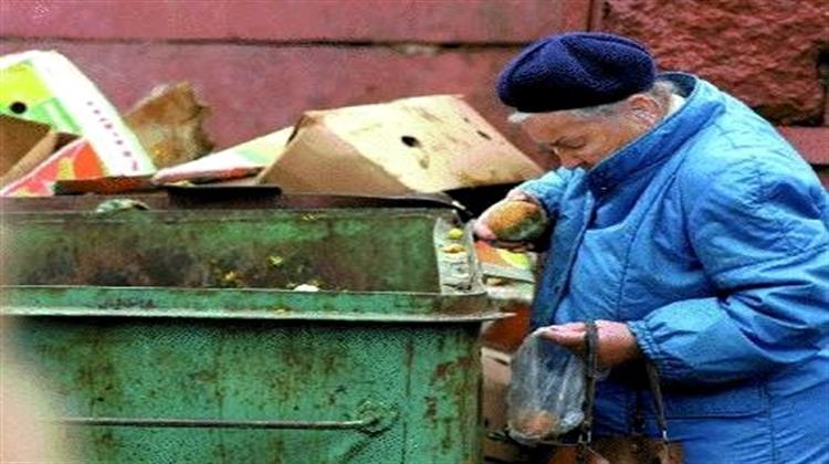 Η Λιτότητα στην Ε.Ε. Έχει Οδηγήσει στη Φτώχεια 123 Εκατομμύρια Πολίτες