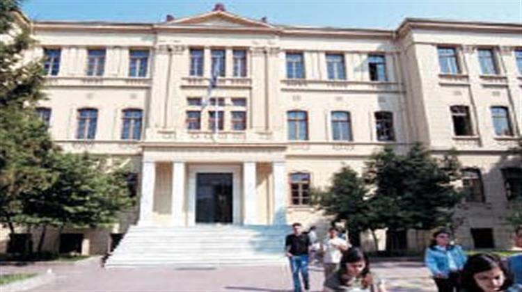 Αριστοτέλειο και Πανεπιστήμιο Κρήτης στα 500 Καλύτερα ΑΕΙ Παγκοσμίως