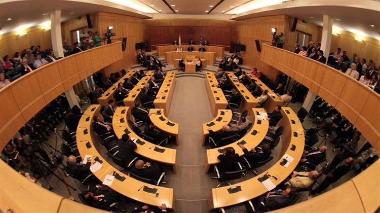 Κύπρος - Λίστα με Υπόπτους για Αθέμιτο Πλουτισμό στη Κυπριακή Βουλή