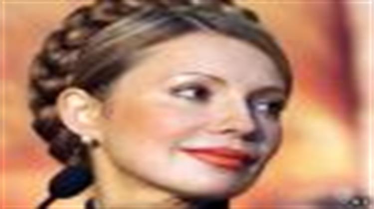 Τιμοσένκο: Να Μην Ζητιανεύουμε Από την Ρωσία Εκπτώσεις για το Φυσικό Αέριο