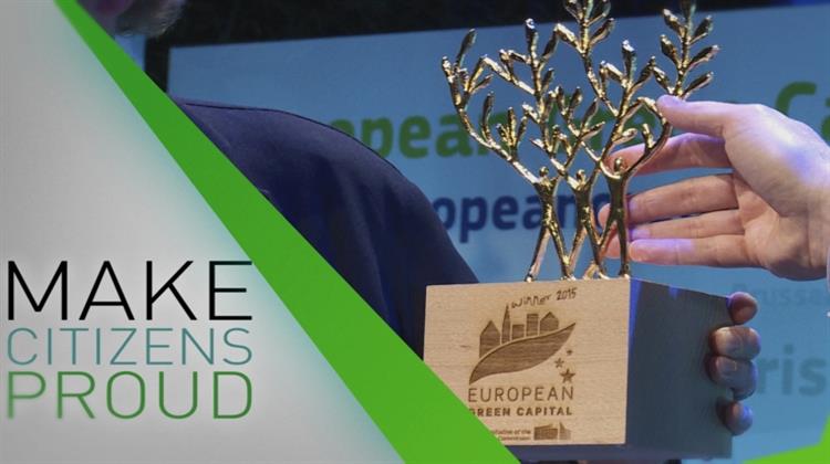 12 Cities Apply for European Green Capital Award 2017