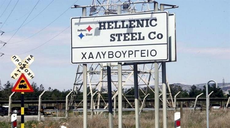 Η Πώληση της ILVA Commerciale Λύση για την Επιβίωση της Hellenic Steel