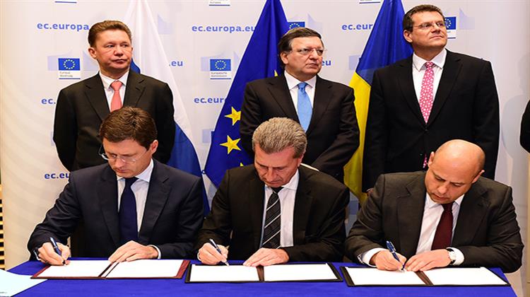 EU Subsidy Keeps Russian Gas Coming to Ukraine