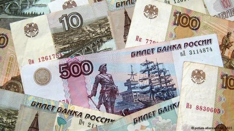 Ρωσία - Η Διακοπή Στήριξης Ενίσχυσε το Ρούβλι