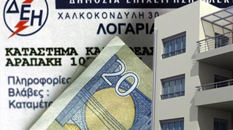 ΔΕΗ: Συμβουλές για Χαμηλώτερη Κατανάλωση - Μικρές κινήσεις που Κάνουν Μεγάλη Διαφορά στον Λογαριασμό Ηλεκτρικού Ρεύματος