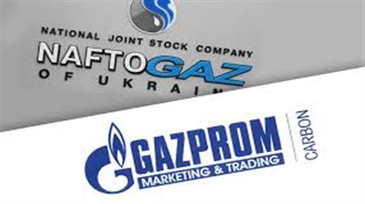 Naftogaz: Η Ουκρανία Εξετάζει το Ενδεχόμενο να Αγοράζει Φ.Α. από τη Ρωσία από το Νέο Έτος