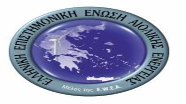 ΕΛΕΤΑΕΝ προς ΥΠΕΚΑ: Επιστολή για την Καθυστέρηση Ειδικού Προγράμματος Ανάπτυξης Μικρών Ανεμογεννητριών