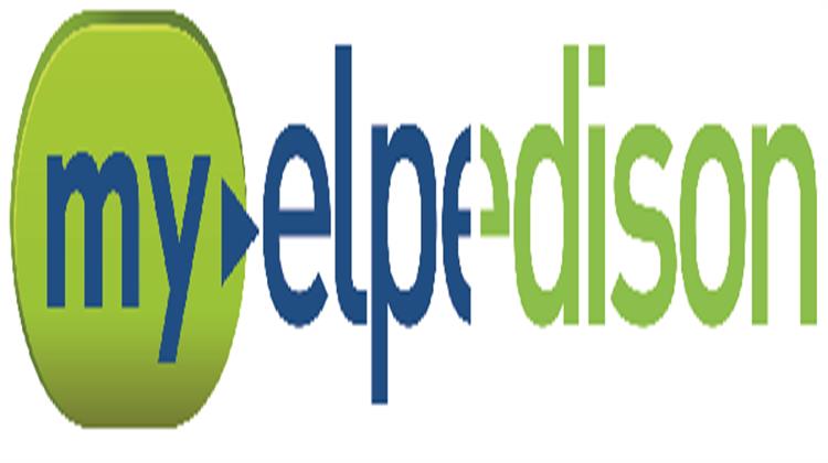 myelpedison: Το Όνομα των Νέων Ηλεκτρονικών Υπηρεσιών της ELPEDISON