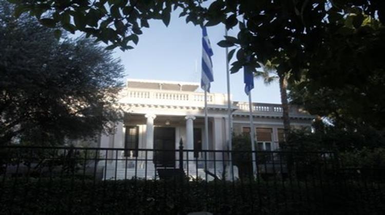 Κίνδυνος Ακυβερνησίας για Τρεις και Πλέον Μήνες