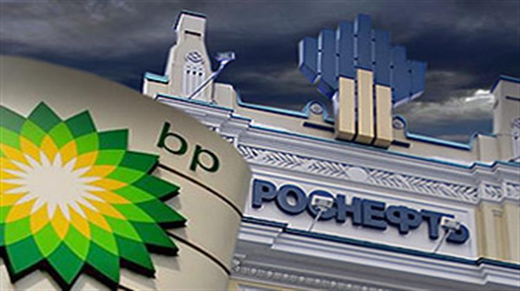 BP: Ζημίες 750 Εκατ. Δολαρίων το Δ΄Τρίμηνο από την Rosneft