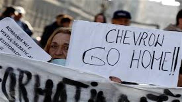 Chevron: Εγκαταλείπει τις Επενδύσεις στο Shale Gas στη Ρουμανία