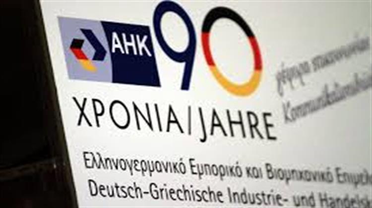 Προοπτικές Eξωστρέφειας για 2.500 Eλληνικές Eπιχειρήσεις από το Ελληνογερμανικό Επιμελητήριο