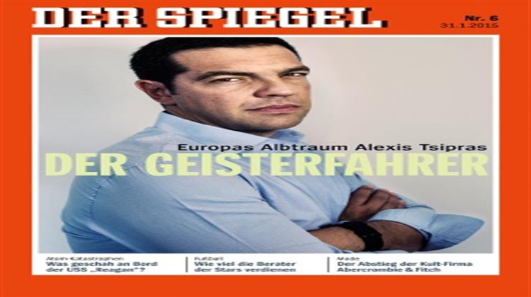 Αλέξης Τσίπρας στο Der Spiegel: Η ΕΚΤ Εξακολουθεί να Έχει Ενα Σχοινί Γύρω από τον Λαιμό μας