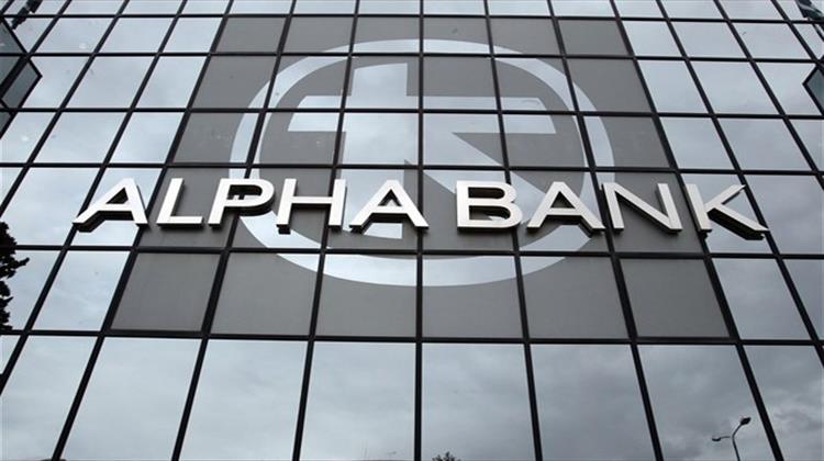 Η Alpha Bank Προειδοποιεί για την Οικονομική Ανάκαμψη