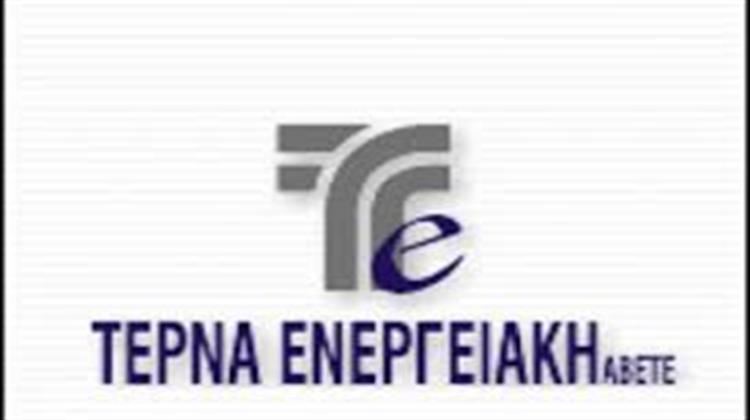 ΤΕΡΝΑ Ενεργειακή: Στις 28 Απριλίου η Γενική Συνέλευση των Μετόχων για την Επιστροφή Κεφαλαίου